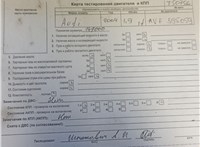 2004; 1.9л; Дизель; Седан; синий; Англия; разб. номер T50756 #7