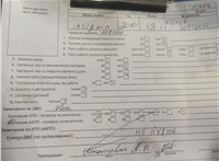 2010; 1.8л; Бензин; Инжектор; Хэтчбэк 5 дв.; черный; Англия; разб. номер T50674 #7