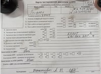 2005; 2л; Дизель; Хэтчбэк 5 дв.; синий; Англия; разб. номер T50688 #7