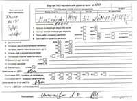 2006; 3.2л; Дизель; Джип (5-дверный); серебристый; Англия; разб. номер T50793 #7
