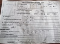 2008; 2.5л; Дизель; TDCI; Пикап; черный; Англия; разб. номер X6470 #6