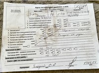 2016; 2.3л; Дизель; JTD; Микроавтобус; белый; Англия; разб. номер X6541 #3