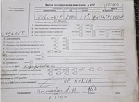 2006; 1.8л; Бензин; Инжектор; Универсал; синий; Англия; разб. номер T50703 #7