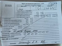 2002; 4.0л; Бензин; Инжектор; Джип (5-дверный); серебристый; Англия; разб. номер T51066 #7