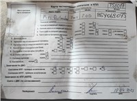 2008; 2л; Дизель; Турбо; Джип (5-дверный); серебристый; Англия; разб. номер T51017 #5