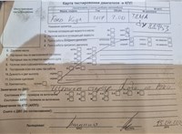 2017; 2л; Дизель; TDCI; Джип (5-дверный); черный; Англия; разб. номер T50947 #8