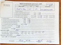 2005; 1.8л; Бензин; Инжектор; Минивэн; бордовый; Германия; разб. номер 610498 #6