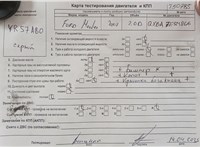 2007; 2л; Дизель; Седан; серый; Англия; разб. номер T50785 #5