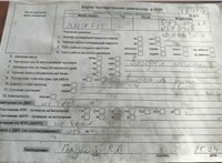 2016; 3л; Дизель; Джип (5-дверный); белый; Англия; разб. номер X6484 #10
