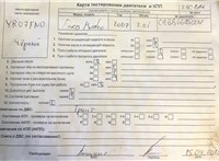 2007; 1.8л; Бензин; Инжектор; Хэтчбэк 5 дв.; черный; Англия; разб. номер T50814 #7