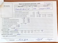 2006; 2л; Бензин; Инжектор; Седан; синий; Германия; разб. номер 610500 #6