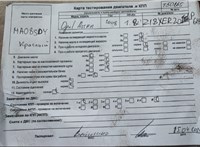 2008; 1.8л; Бензин; Инжектор; Хэтчбэк 3 дв.; красный; Англия; разб. номер T50865 #5