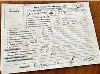 2010; 1.6л; Дизель; JTD; Хэтчбэк 5 дв.; красный; Англия; разб. номер X6587 #5