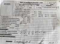 2006; 1.9л; Дизель; Универсал; серебристый; Англия; разб. номер X6571 #5