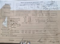 2005; 1.4л; Бензин; Инжектор; Хэтчбэк 3 дв.; синий; Англия; разб. номер T50868 #5