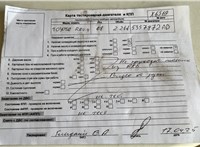 2008; 2.2л; Дизель; D-4D; Джип (5-дверный); черный; Англия; разб. номер X6569 #5