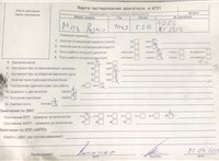 2005; 2.5л; Дизель; Джип (5-дверный); черный; Англия; разб. номер T51132 #7