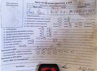 2009; 1.8л; Бензин; Инжектор; Хэтчбэк 5 дв.; синий; Англия; разб. номер T50983 #5