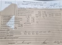 2007; 2л; Дизель; TDCI; Седан; синий; Англия; разб. номер T50967 #5