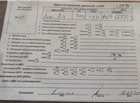 2005; 1.9л; Дизель; Универсал; серебристый; Англия; разб. номер T50980 #5