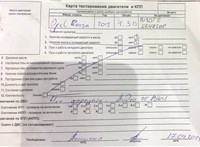 2015; 1.2л; Дизель; CDTI; Хэтчбэк 5 дв.; красный; Англия; разб. номер T51018 #5