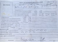 2005; 2.5л; Бензин; Инжектор; Седан; серебристый; Англия; разб. номер 78305 #5