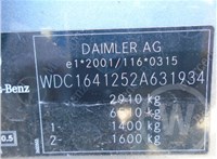 2010; 3л; Дизель; CDI; Джип (5-дверный); серебристый; Англия; разб. номер T51356 #6