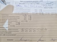 2004; 2.4л; Дизель; Турбо; Седан; черный; Англия; разб. номер T51010 #5