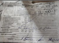 2015; 2л; Дизель; TDCI; Минивэн; черный; Англия; разб. номер T51037 #5