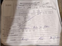 2014; 2л; Дизель; Купе; белый; Англия; разб. номер T51032 #7