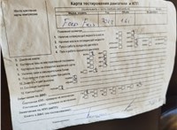 2011; 1.6л; Бензин; Инжектор; Хэтчбэк 5 дв.; синий; Англия; разб. номер T51044 #6