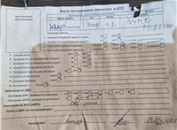 2008; 1.1л; Бензин; Хэтчбэк 5 дв.; оранжевый; Англия; разб. номер T51053 #5