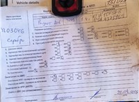2003; 1.4л; Бензин; Хэтчбэк 5 дв.; серый; Англия; разб. номер T51029 #5