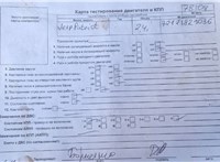 2010; 2.4л; Бензин; Инжектор; Джип (5-дверный); черный; Англия; разб. номер 78308 #5