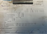 2002; 1.2л; Бензин; Хэтчбэк 3 дв.; серебристый; Англия; разб. номер T51060 #5