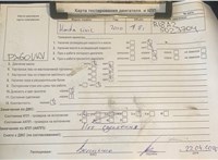 2010; 1.8л; Бензин; Инжектор; Хэтчбэк 5 дв.; красный; Англия; разб. номер T51097 #5