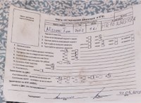 2007; 1.6л; Бензин; Инжектор; Хэтчбэк 5 дв.; синий; Англия; разб. номер T51104 #9
