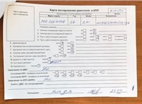 1997; 2л; Бензин; Инжектор; Купе; синий; Германия; разб. номер 610505 #4