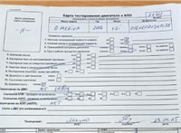 2007; 1.6л; Бензин; Инжектор; Минивэн; серый; Германия; разб. номер 27361 #6