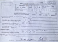 2007; 1.9л; Дизель; Микроавтобус; серый; Англия; разб. номер 78313 #6