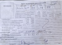 2008; 1.3л; Дизель; Турбо; Хэтчбэк 5 дв.; белый; Англия; разб. номер 78314 #5
