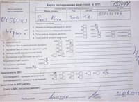2006; 1.6л; Бензин; Минивэн; черный; Англия; разб. номер T51077 #5