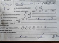 2011; 1.2л; Бензин; Инжектор; Хэтчбэк 3 дв.; белый; Англия; разб. номер T51079 #5