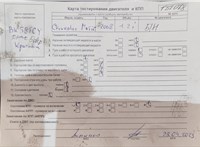 2008; 1л; Бензин; Хэтчбэк 5 дв.; красный; Англия; разб. номер T51078 #5