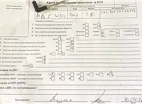 2007; 3.5л; Бензин; Инжектор; Универсал; синий; Англия; разб. номер T51303 #8