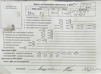2007; 3л; Дизель; Турбо; Джип (5-дверный); черный; Англия; разб. номер T51424 #8