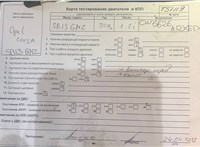 2013; 1.2л; Бензин; Хэтчбэк 5 дв.; черный; Англия; разб. номер T51119 #7