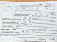 2002; 1.8л; Бензин; Инжектор; Минивэн; синий; Германия; разб. номер 27364 #6