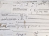 2008; 1.8л; Бензин; Инжектор; Универсал; черный; Англия; разб. номер 78315 #5