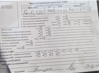 2008; 1.4л; Дизель; TDI; Хэтчбэк 5 дв.; красный; Англия; разб. номер T51200 #5